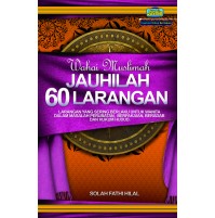 WAHAI MUSLIMAH JAUHILAH 60 LARANGAN